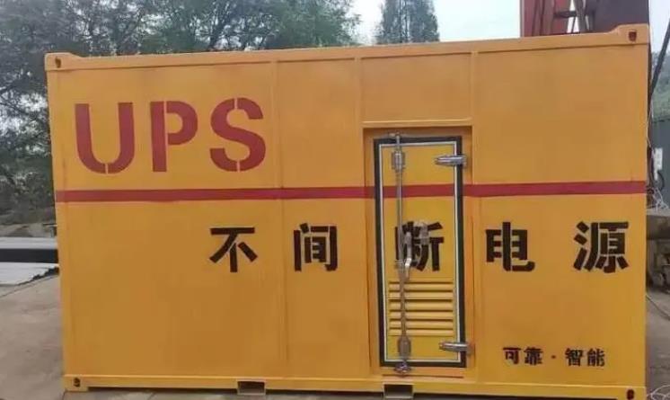 来凤UPS电源（Uninterruptible Power Supply）的作用？