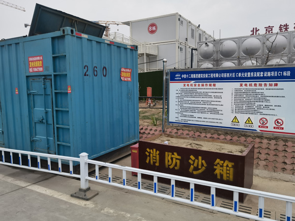 来凤发电机租赁